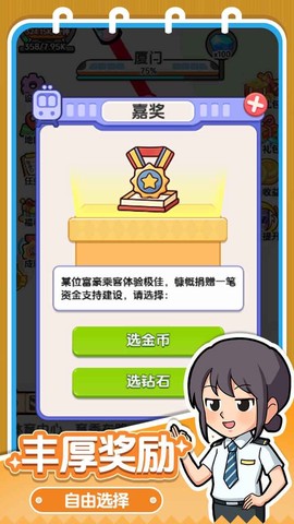 剑墨江湖截图1