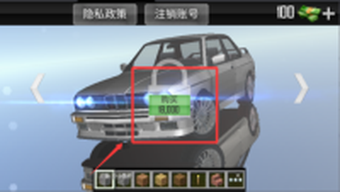 模拟赛车精英[图2]