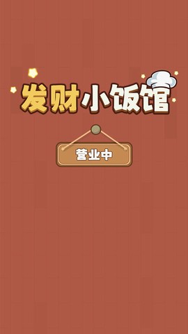 剑墨江湖截图3
