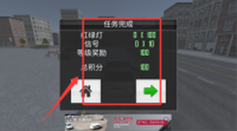 模拟赛车精英[图3]