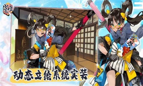 雀姬麻将截图1