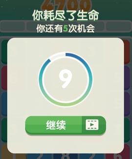 超级数字[图3]