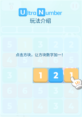 超级数字[图5]