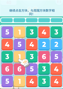 超级数字[图7]