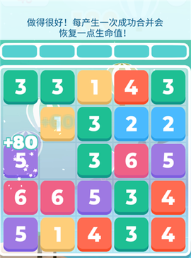 超级数字[图8]