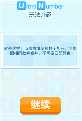 超级数字[图9]
