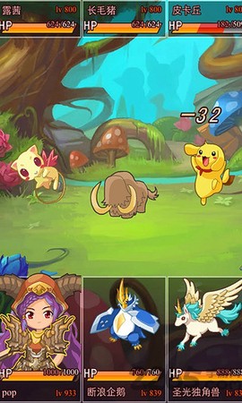 宠物猎人[图1]
