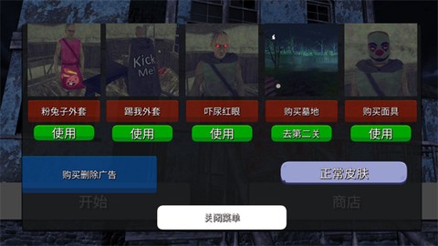 隔壁王爷爷截图3