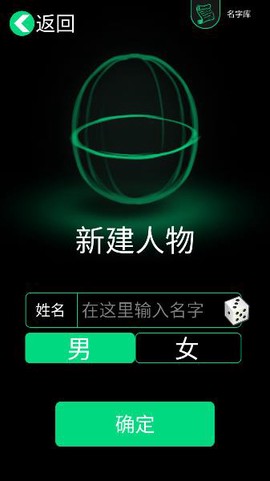 逗比人生截图2