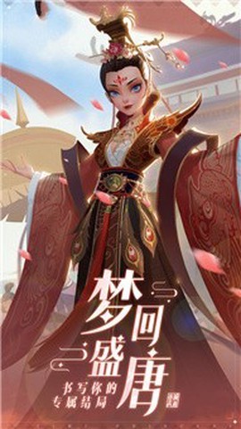 打扫公主城堡乐园截图1