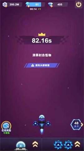 王牌射击截图1