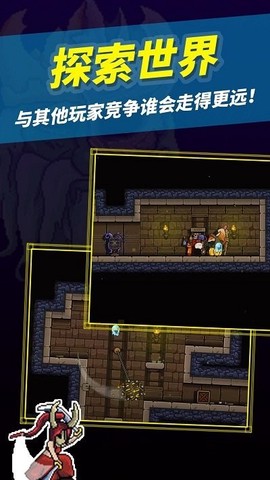 无尽的地下城截图1
