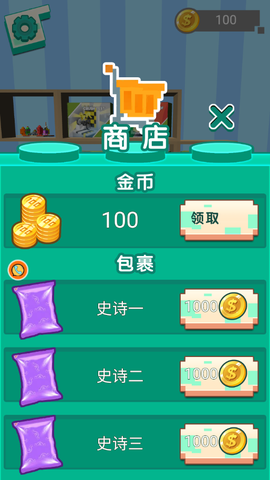 像素画布双生世界截图1