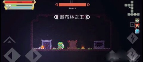 矮人之旅[图7]