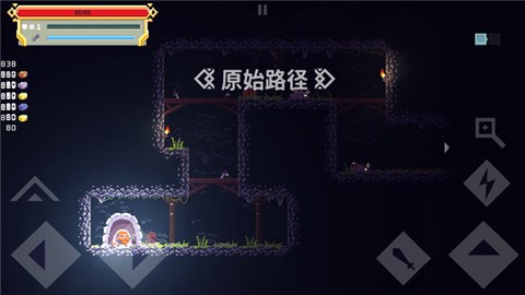 矮人之旅截图3