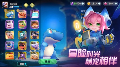 异星之地截图2