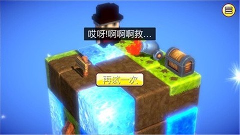 夺宝蠢兵截图2