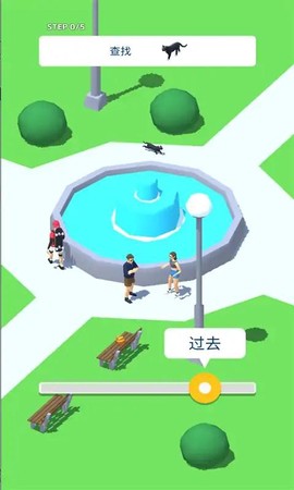 时间记忆截图1