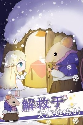 拇指姑娘[图1]