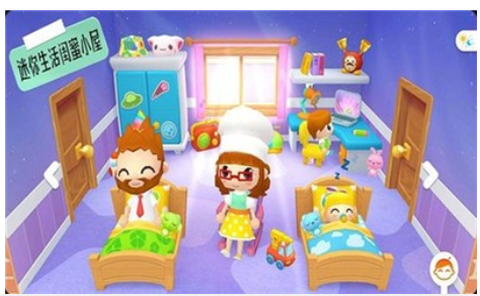 迷你生活闺蜜小屋截图1