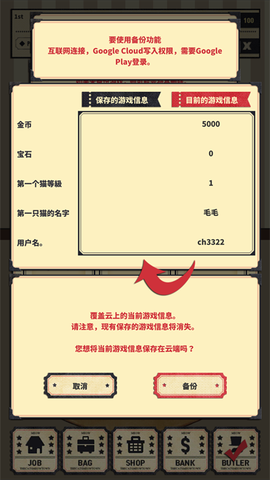 猫咪天堂[图2]
