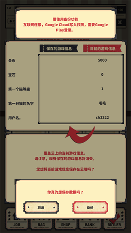 猫咪天堂[图3]