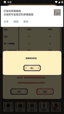 猫咪天堂[图4]