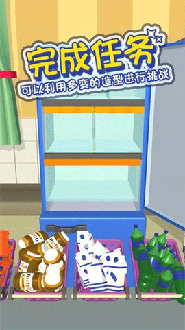 强迫症模拟器截图1
