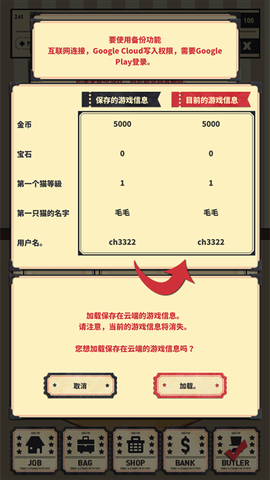 猫咪天堂[图5]