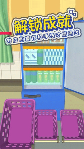 强迫症模拟器截图2