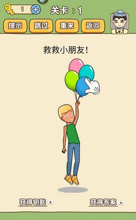 全民烧脑3[图1]