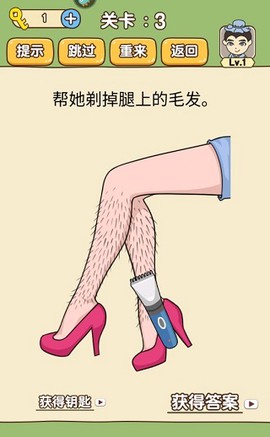 全民烧脑3[图3]