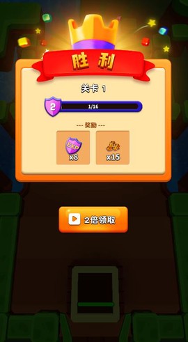 造个岛吧截图3