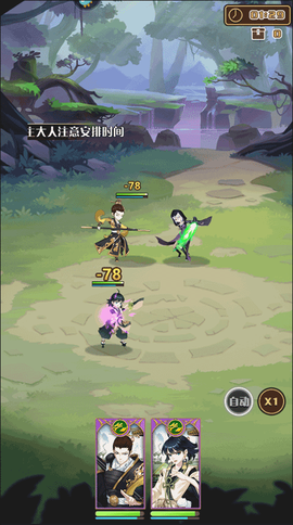 阿尔米娅赞歌[图6]