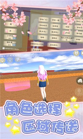 恋爱补习班[图2]