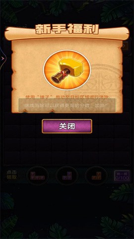 俄罗斯消除大神[图1]