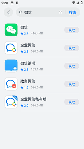 鸿蒙乐园[图4]