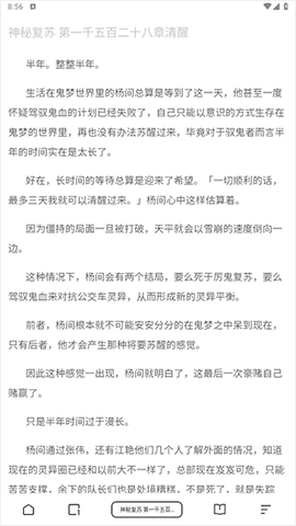 夸克小说[图10]
