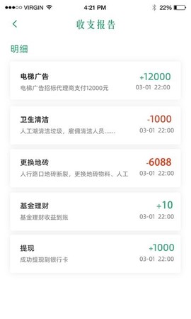 益家业主[图1]