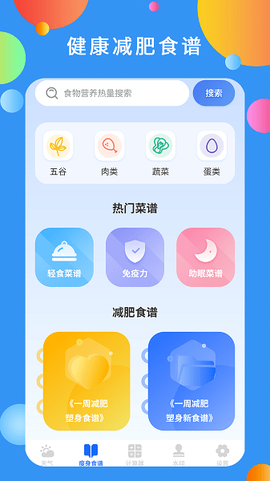 星辰天气[图1]