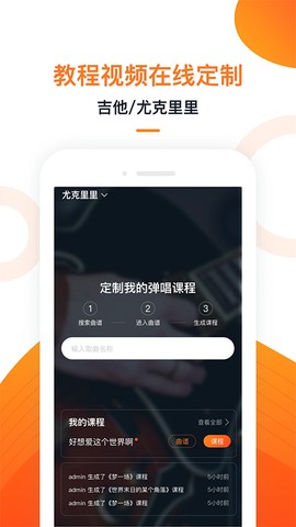 小牛弹唱截图1