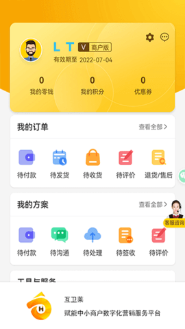 淘气叮当截图2