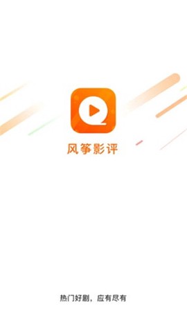 风筝影评截图1