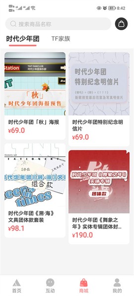 时代峰峻Fanclub[图1]