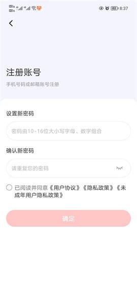 时代峰峻Fanclub[图7]