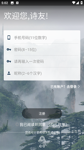 诗词格律[图1]