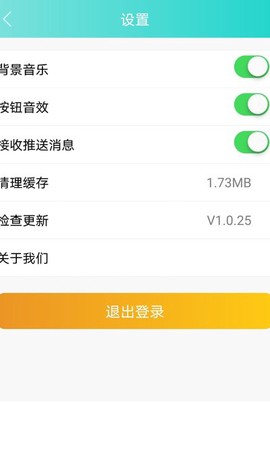 小猫逗鱼截图2