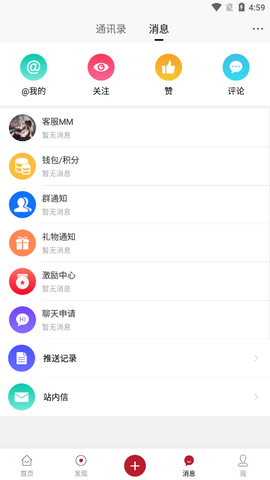 官桥论坛截图1