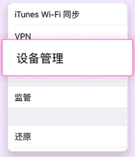 泰剧兔手机版[图3]