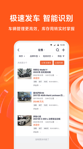 大风车截图3